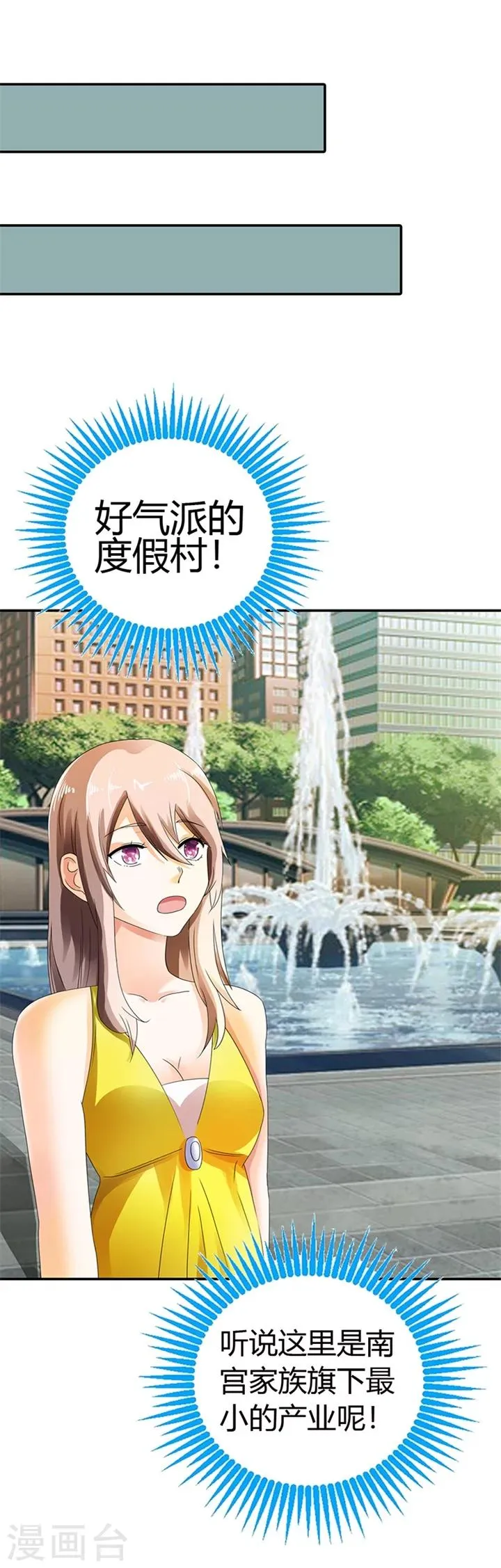 第14话 第5页