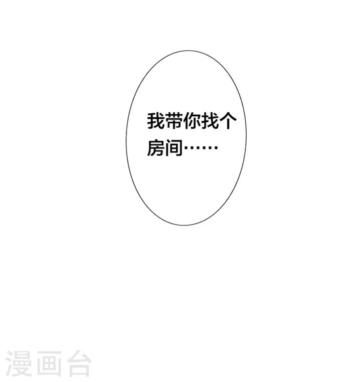 第14话 第18页
