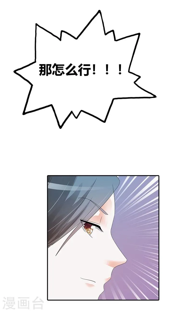 第15话 第16页