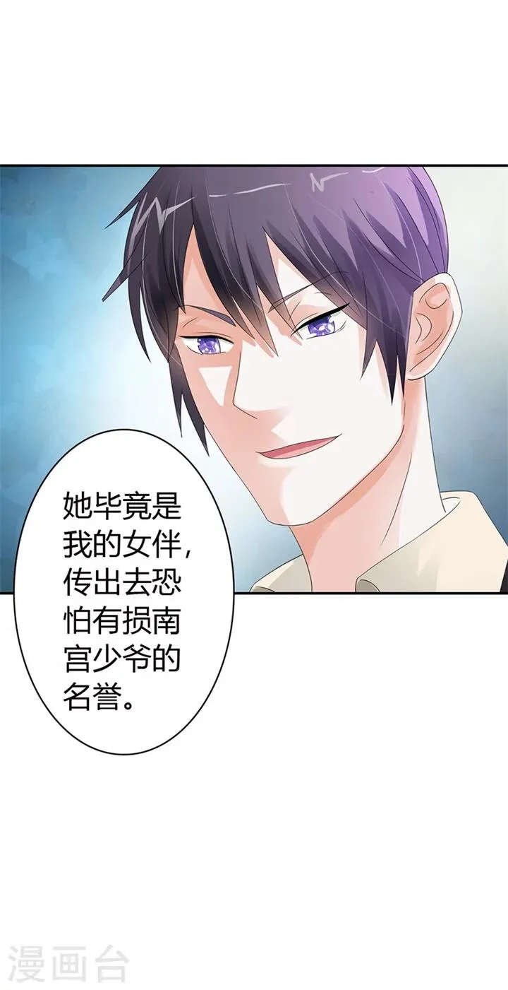 第15话 第18页