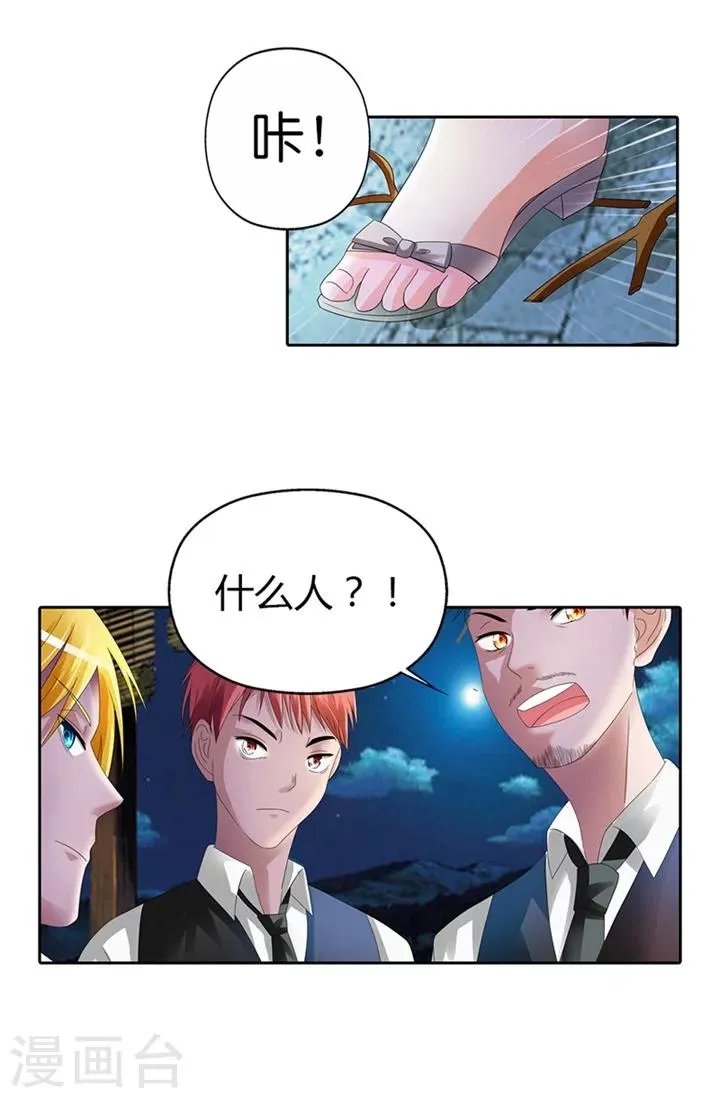 第16话 第5页