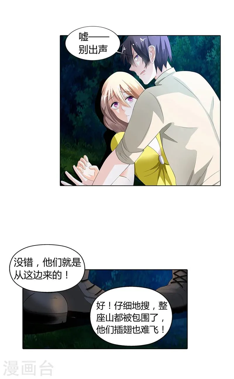 第18话 第11页