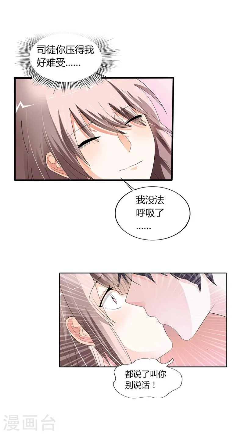 第18话 第12页