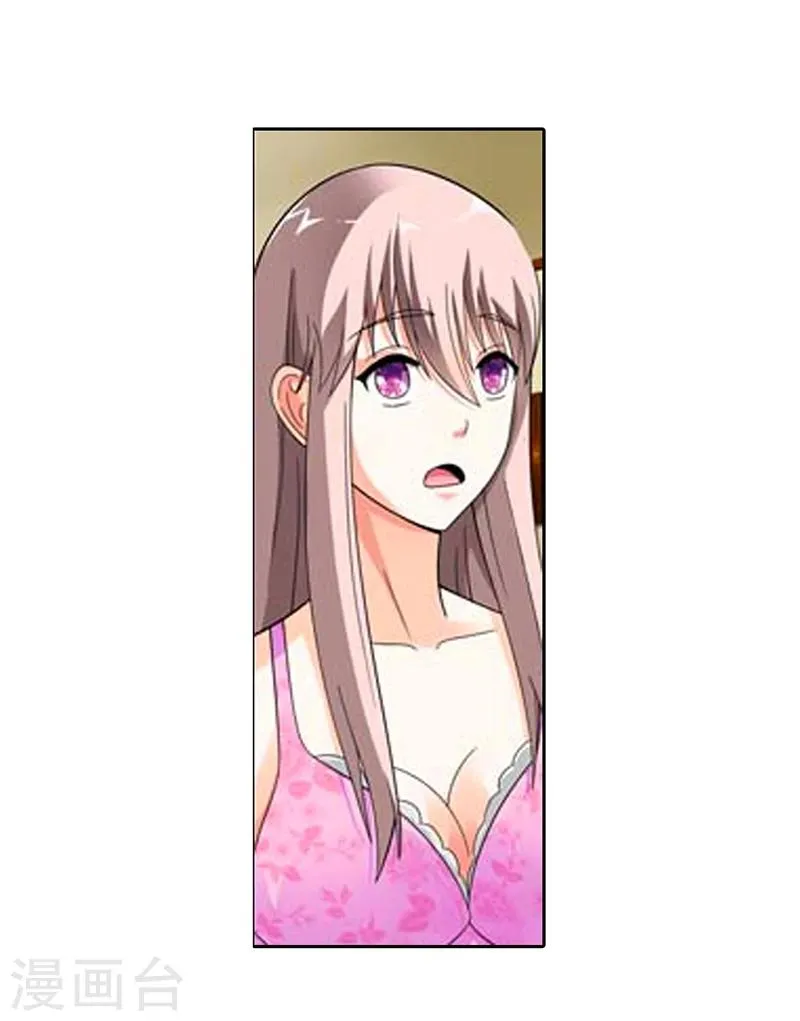第23话 第7页