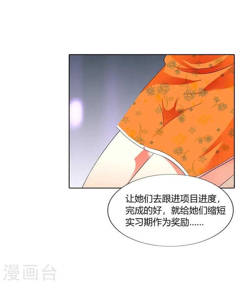 第25话 第15页