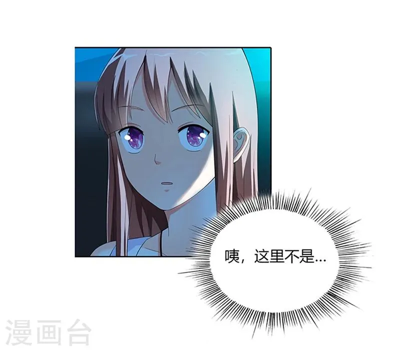 第26话 第15页