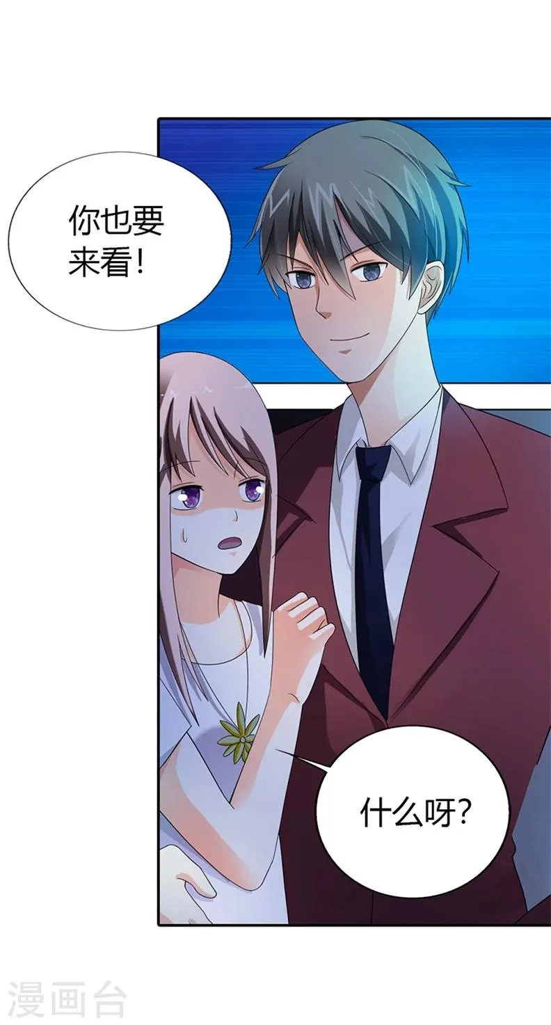 第28话 第5页