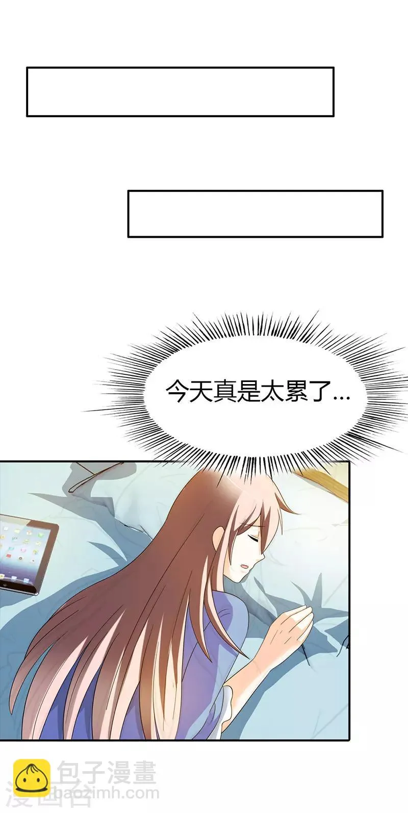 第32话 第13页