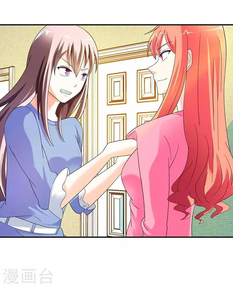 第33话 第6页
