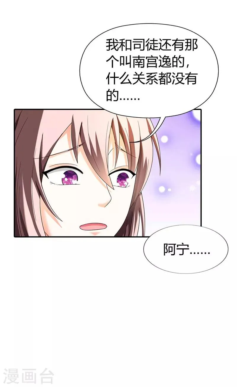 第33话 第17页