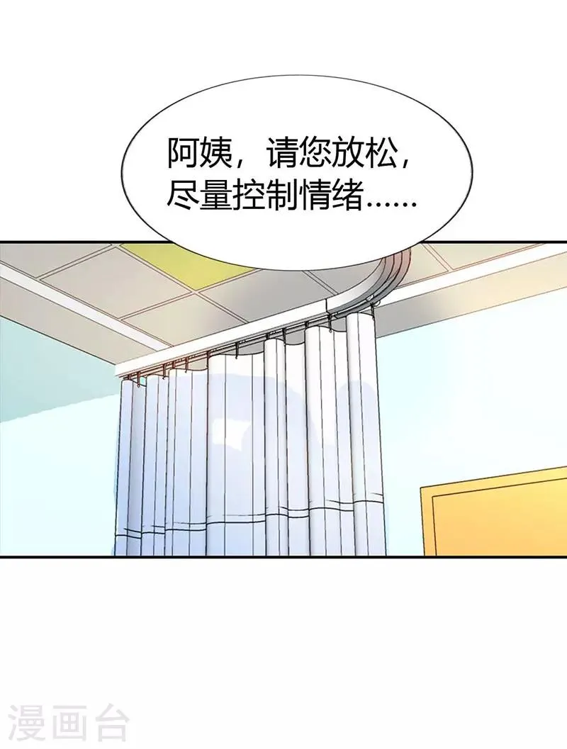 第33话 第22页