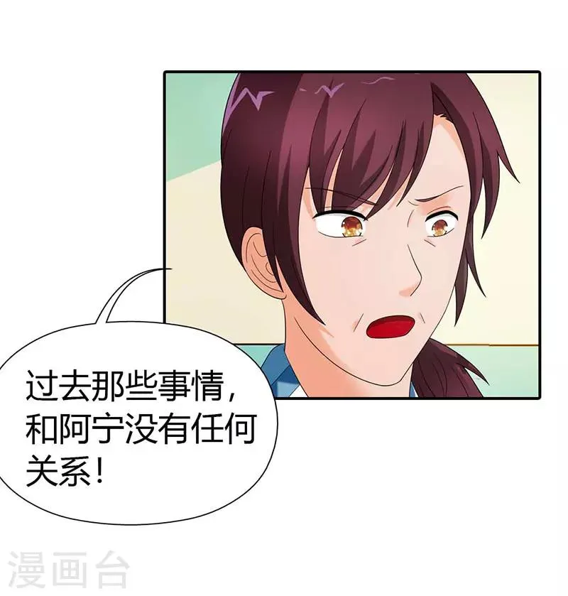 第35话 第5页