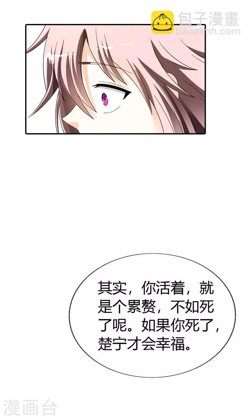 第36话 第17页