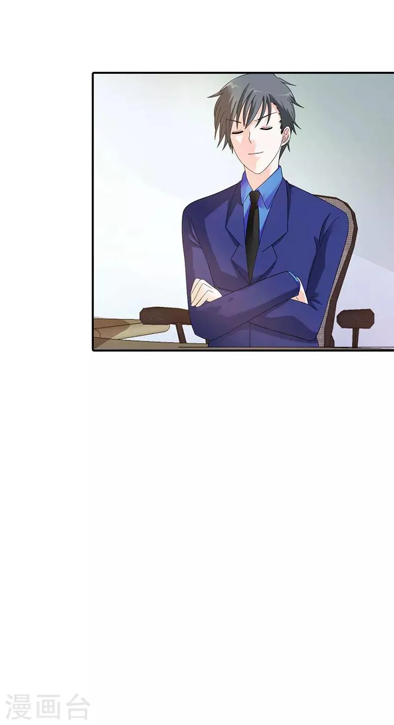 第37话 第23页