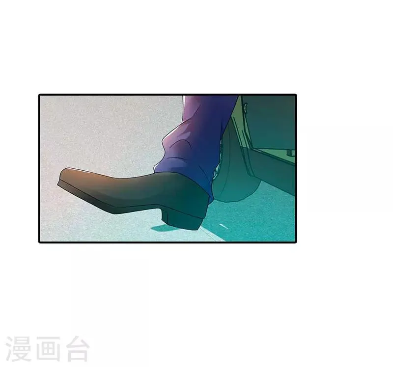 第38话 第3页