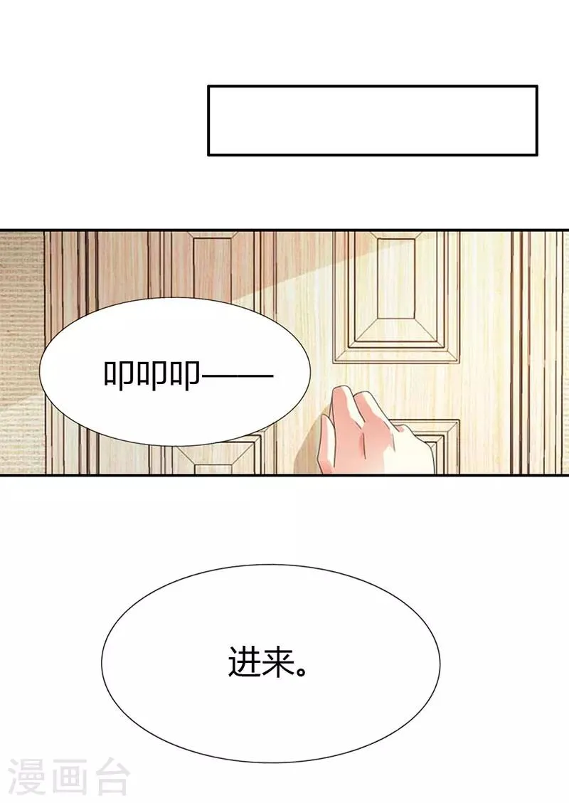 第39话 第9页