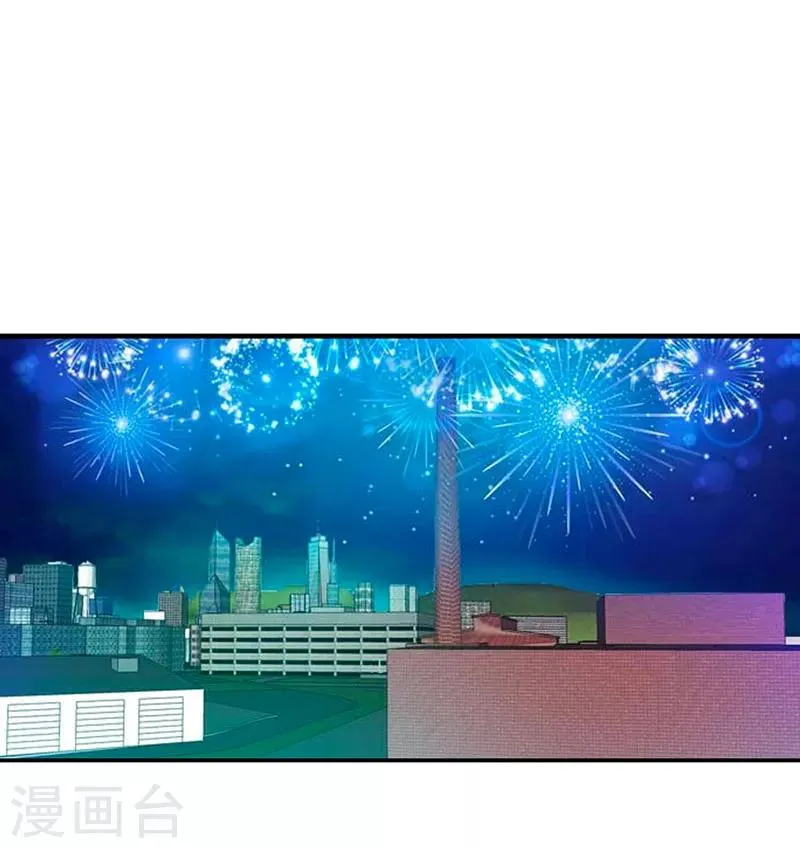 第40话 第2页