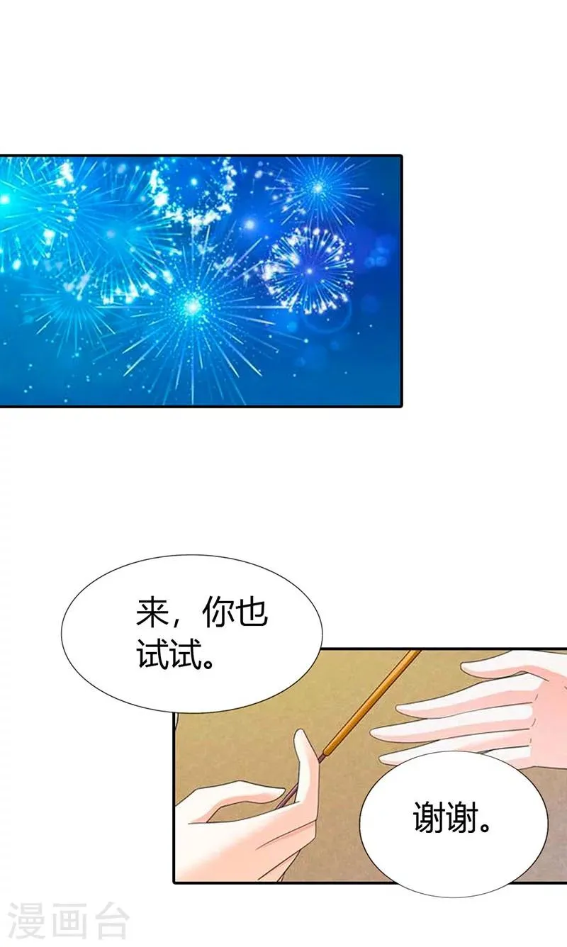 第40话 第4页