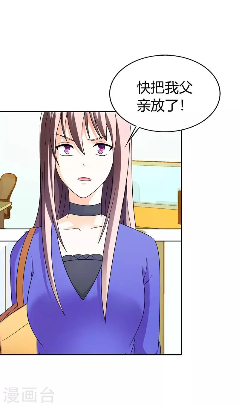 第41话 第18页