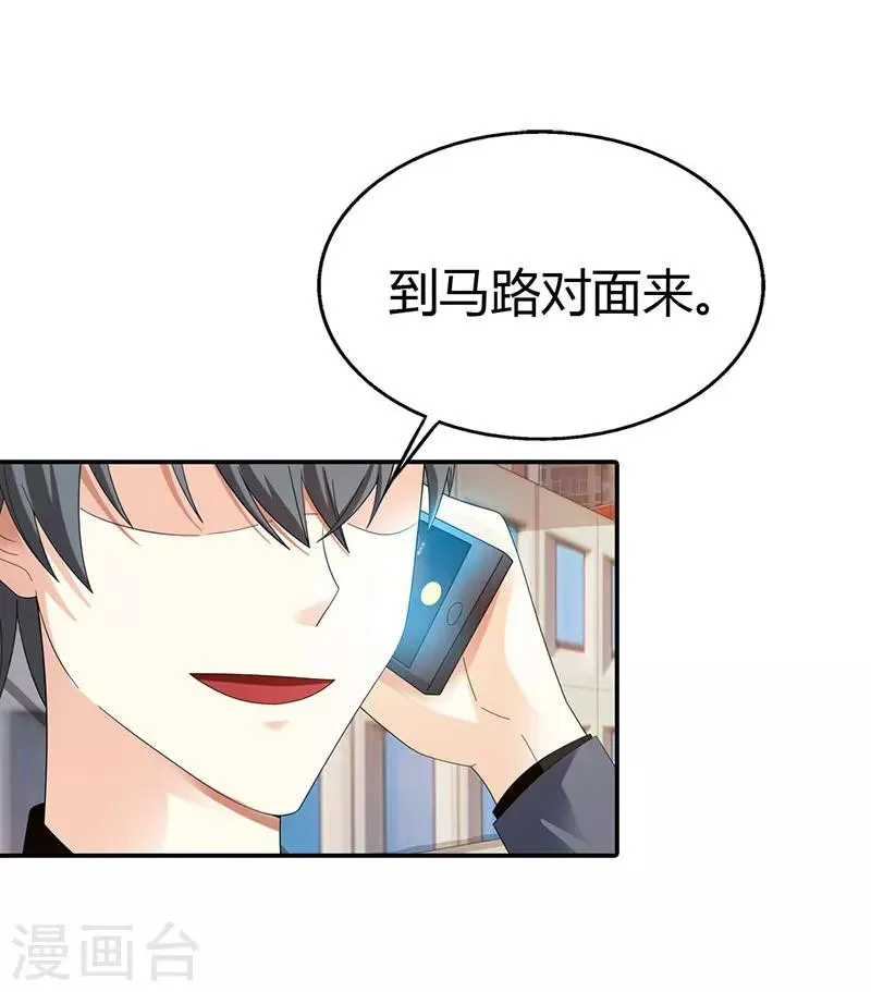 第42话 第13页