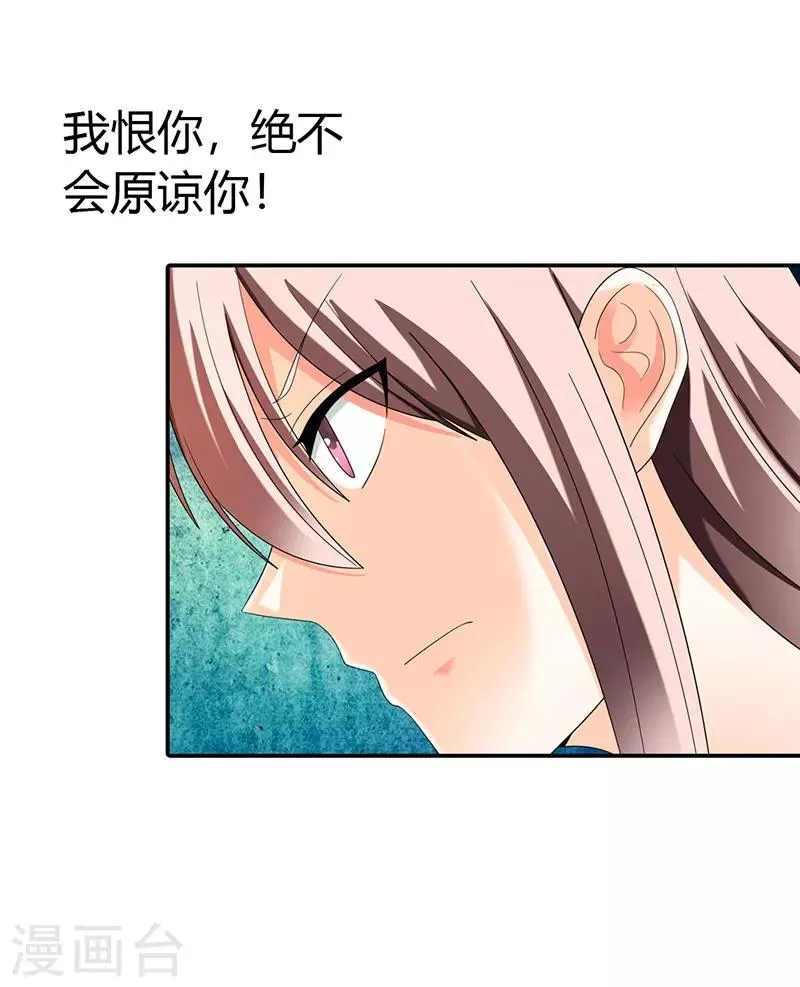 第42话 第14页