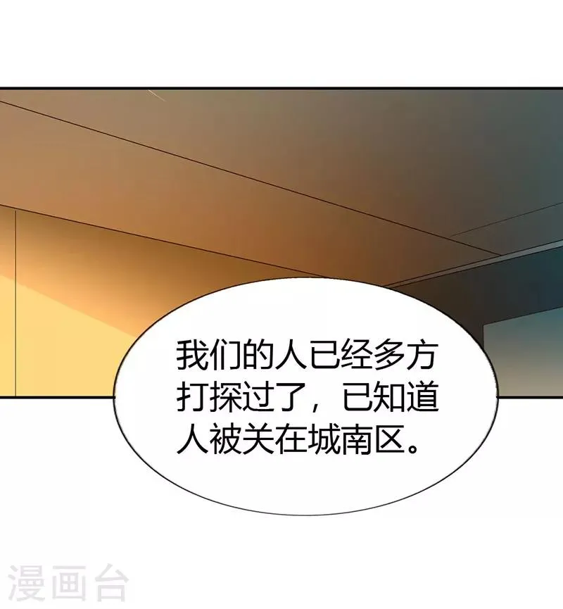 第44话 第5页