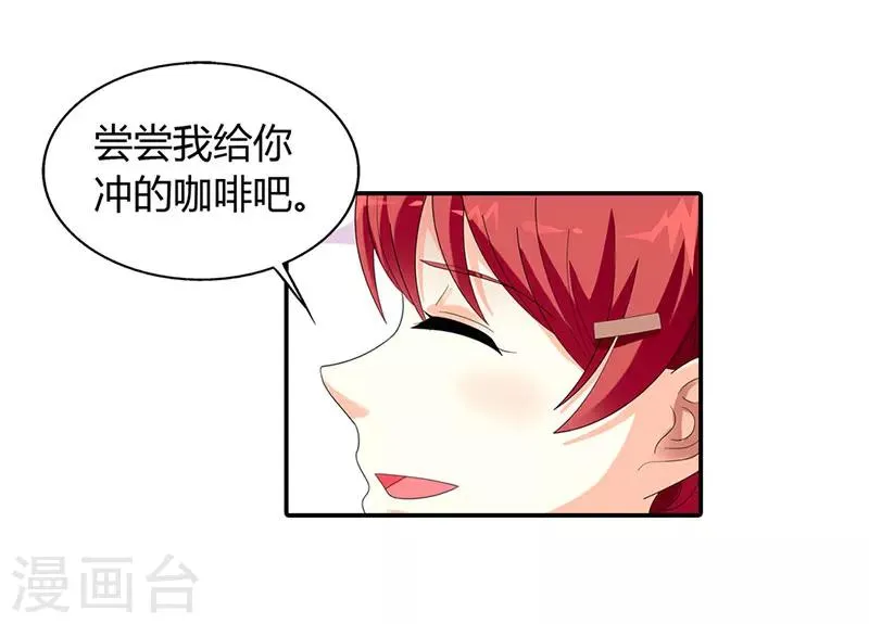 第44话 第13页