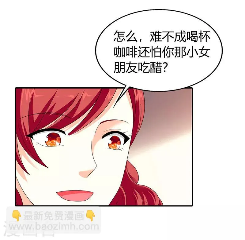 第44话 第15页