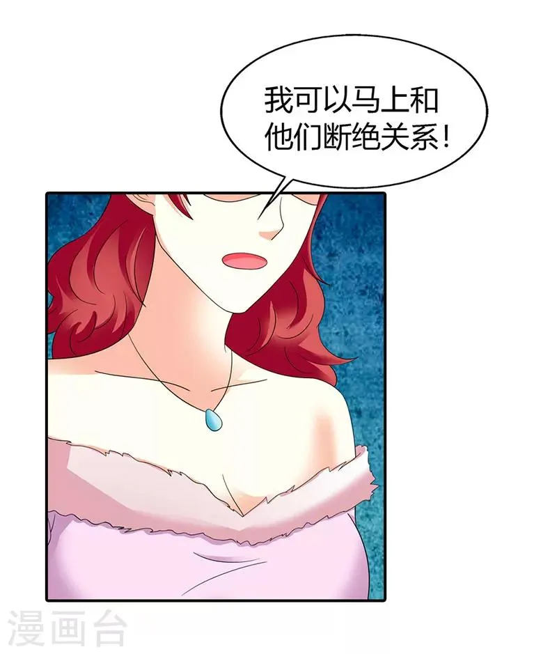 第44话 第18页
