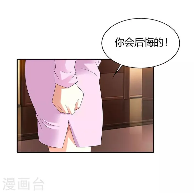 第44话 第22页
