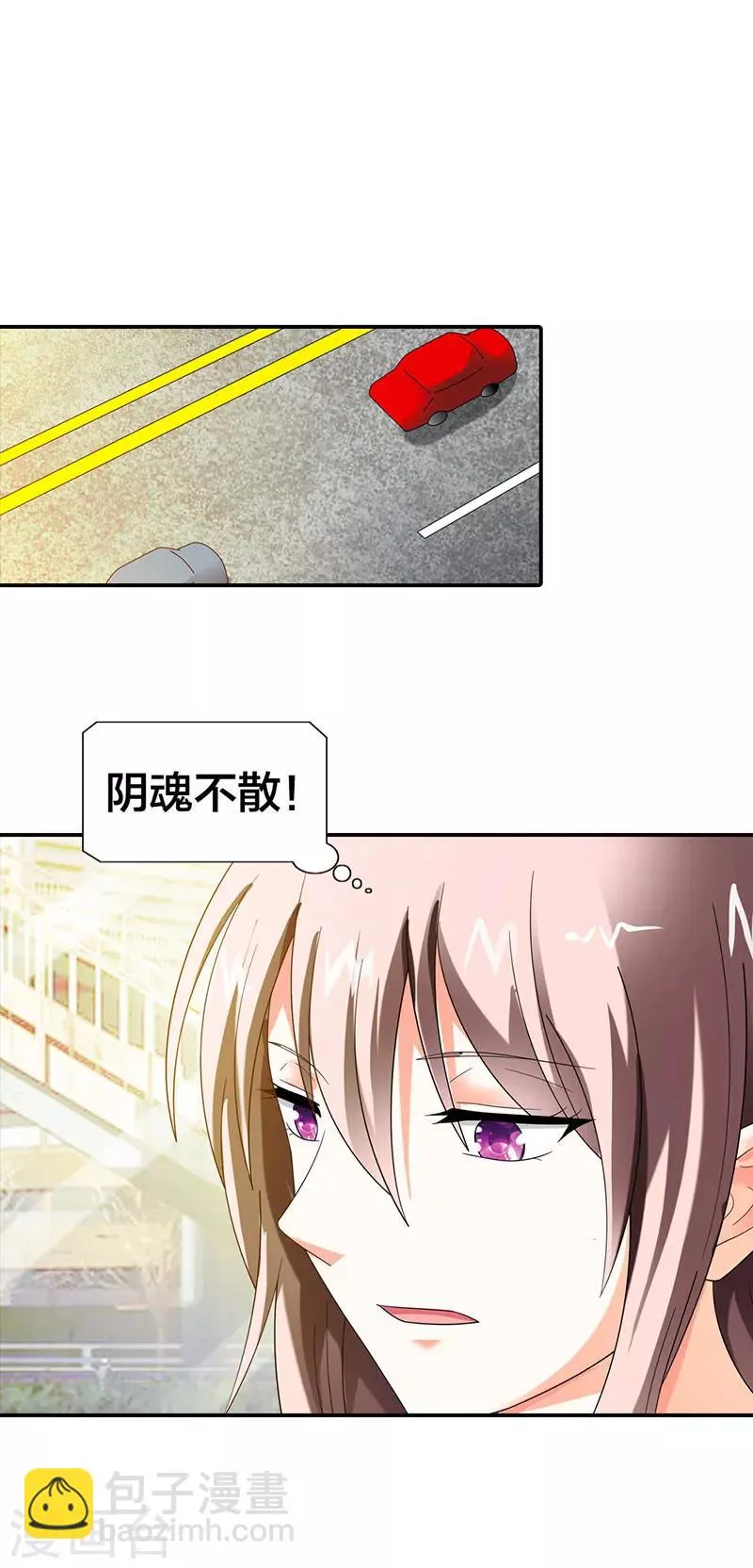 第45话 第2页