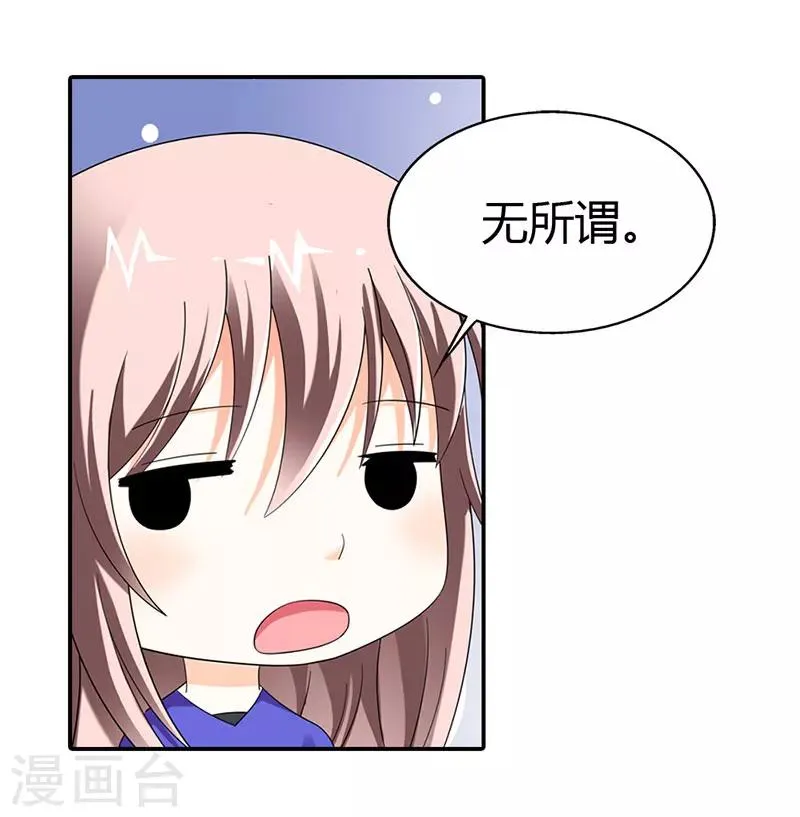 第45话 第10页