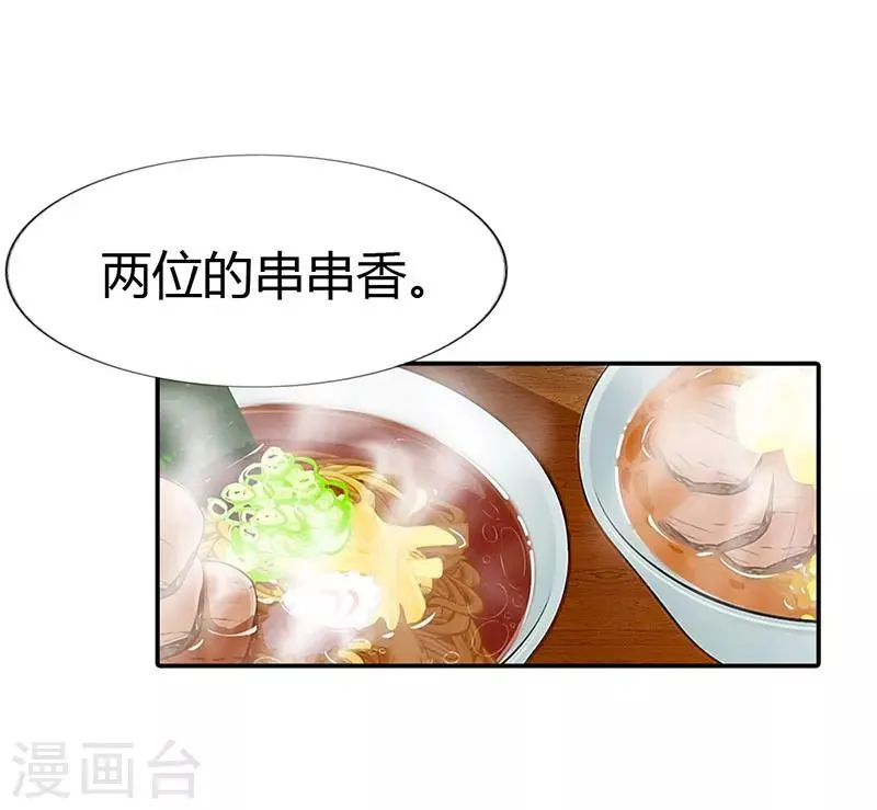 第45话 第12页