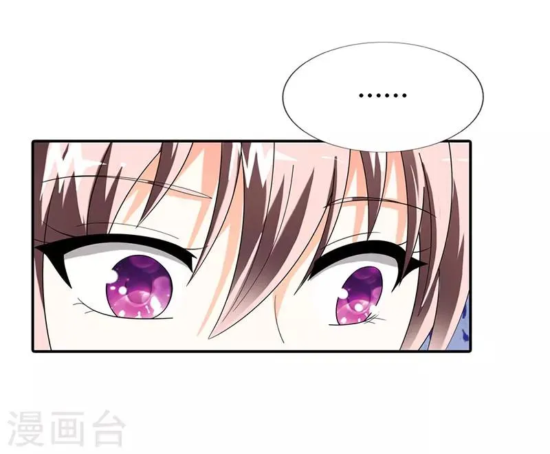 第45话 第13页