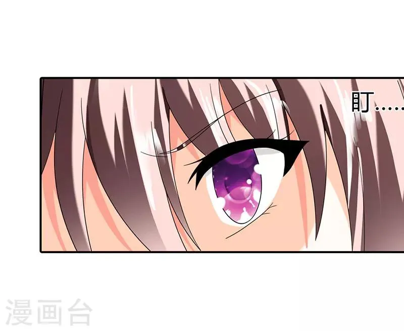 第45话 第15页