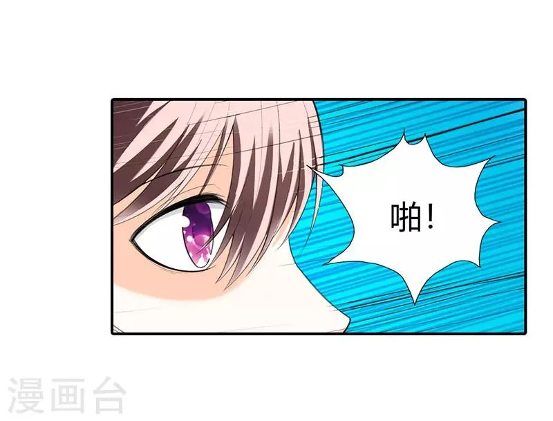 第46话 第9页