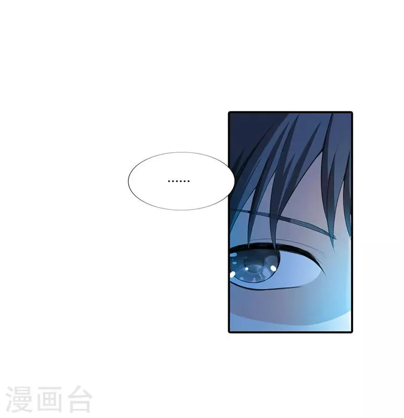 第47话 第6页