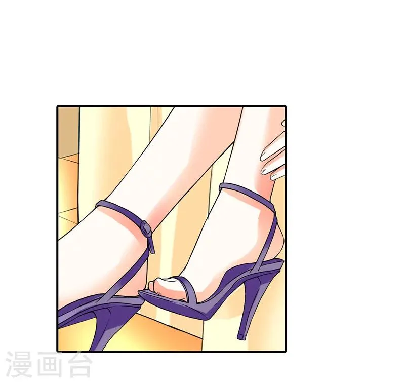 第48话 第7页