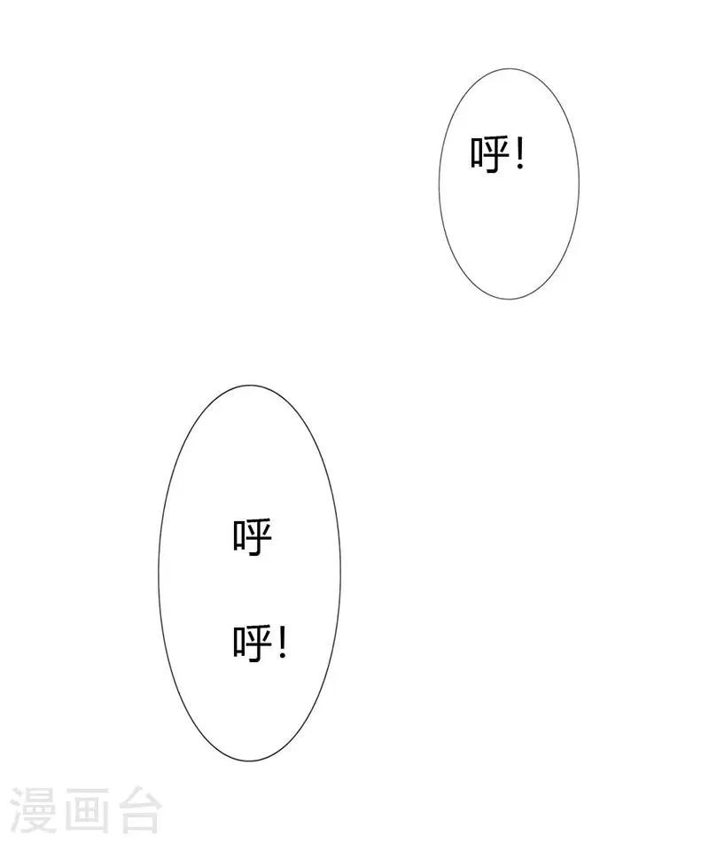 第48话 第11页