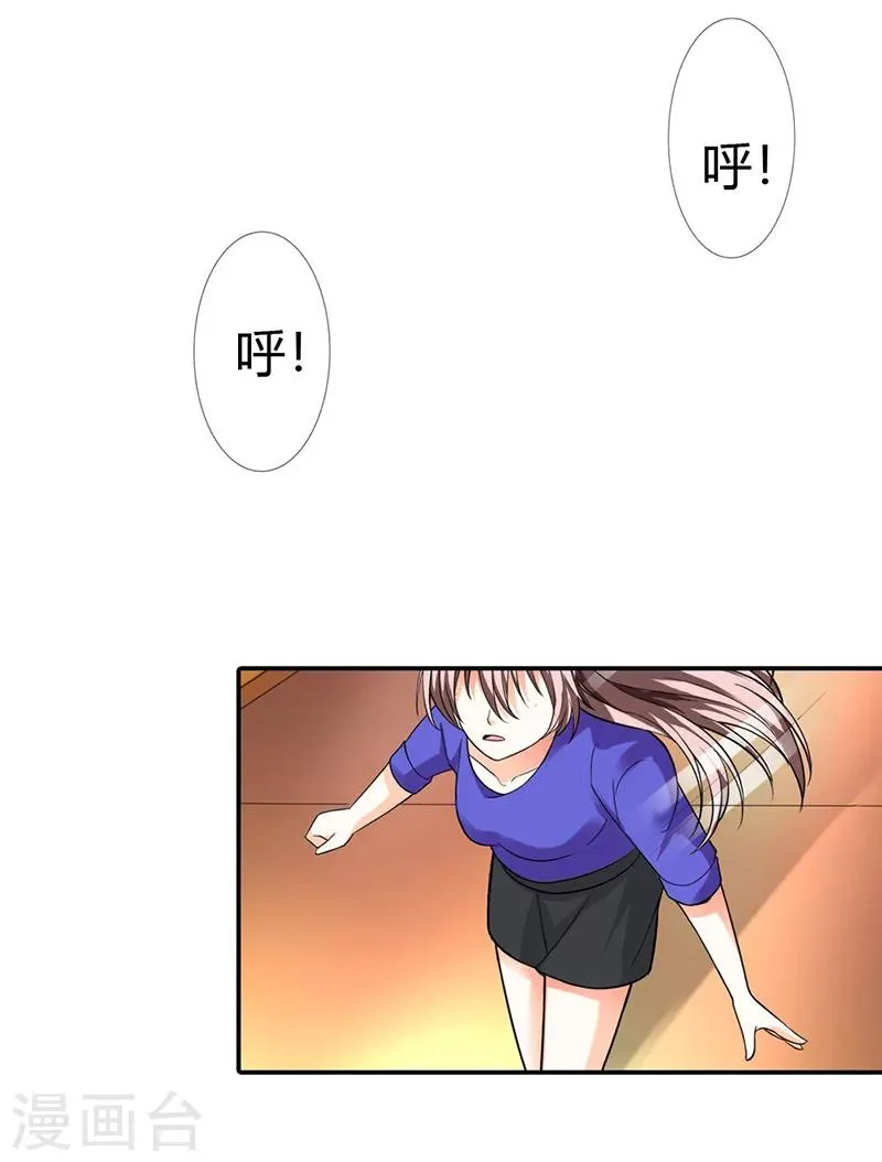 第48话 第14页
