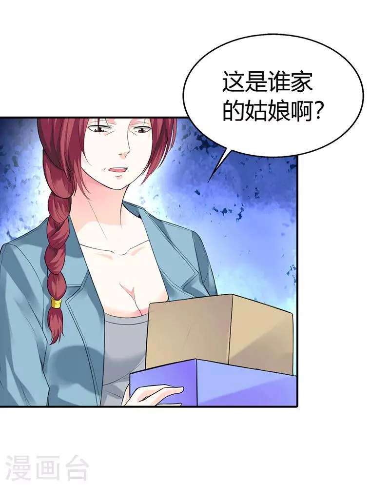 第48话 第19页