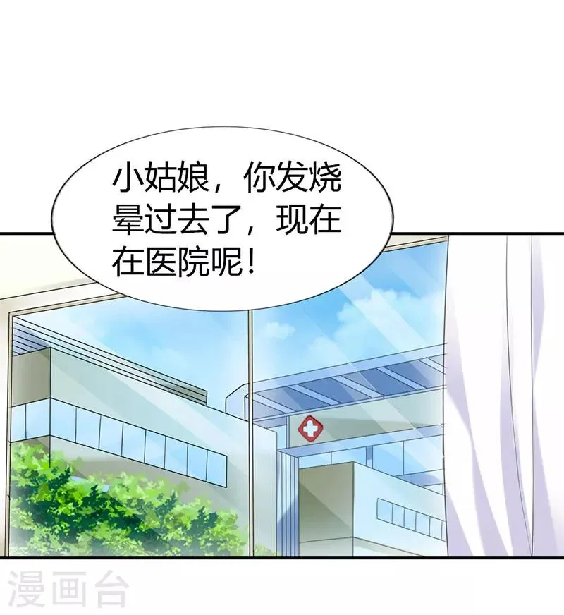 第48话 第22页