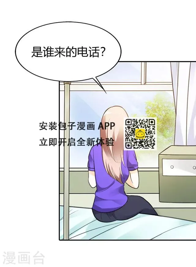 第48话 第34页