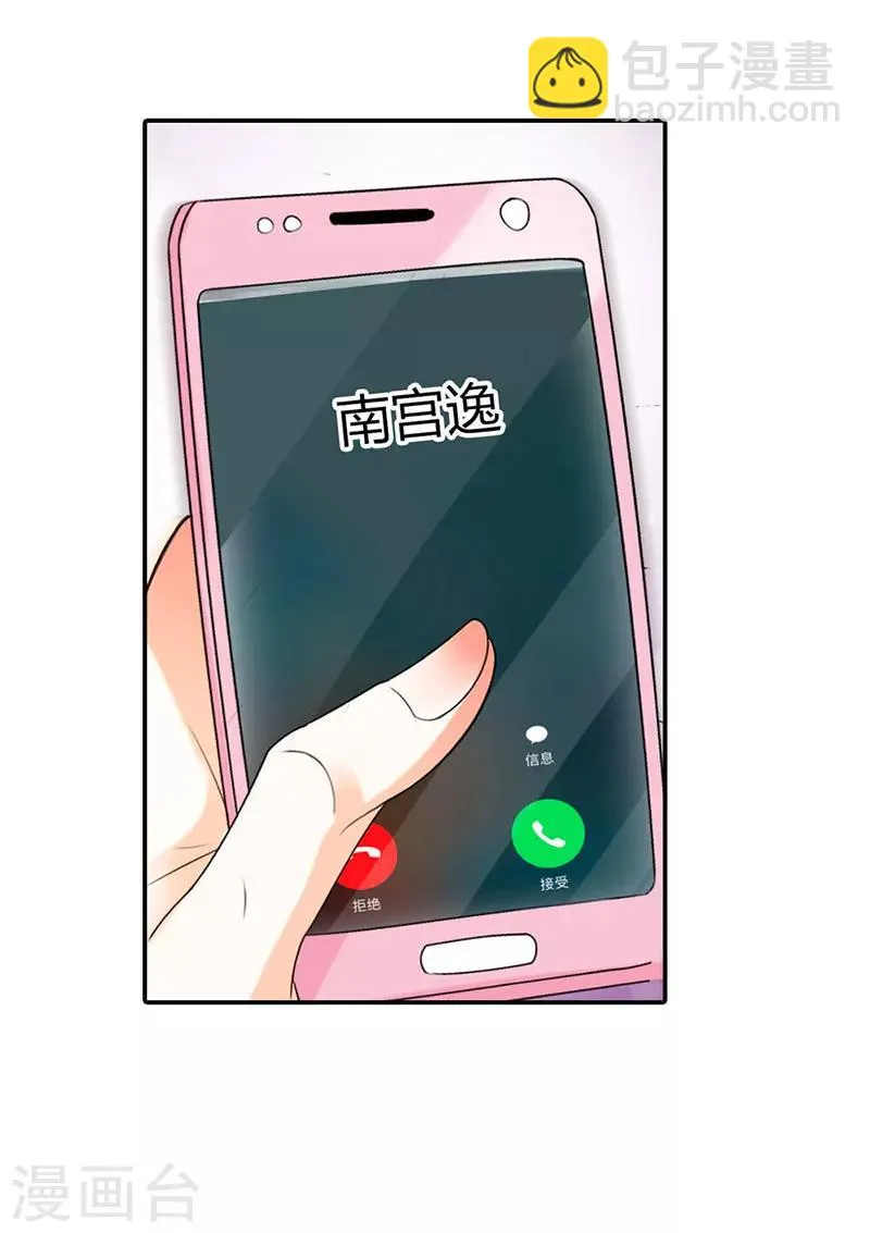第48话 第35页