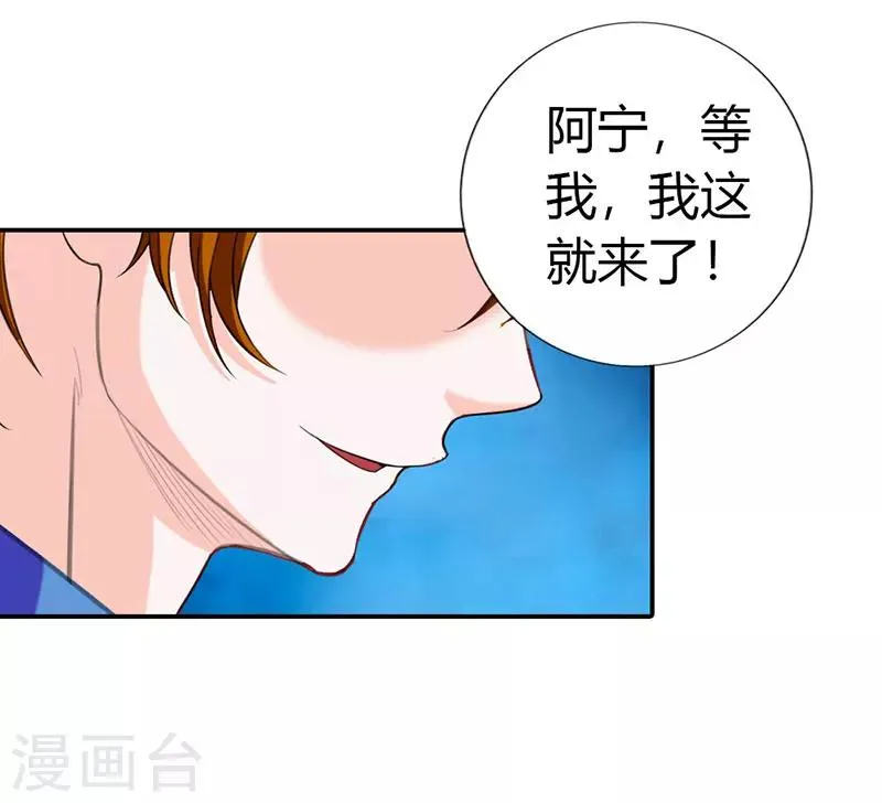 第49话 第7页