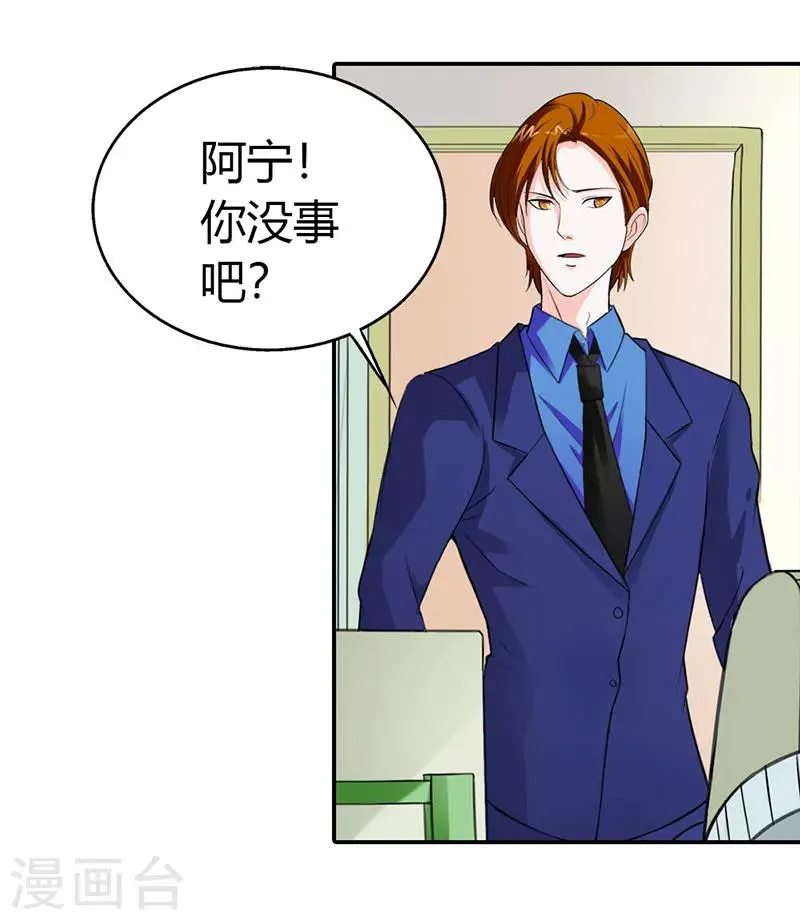 第49话 第8页