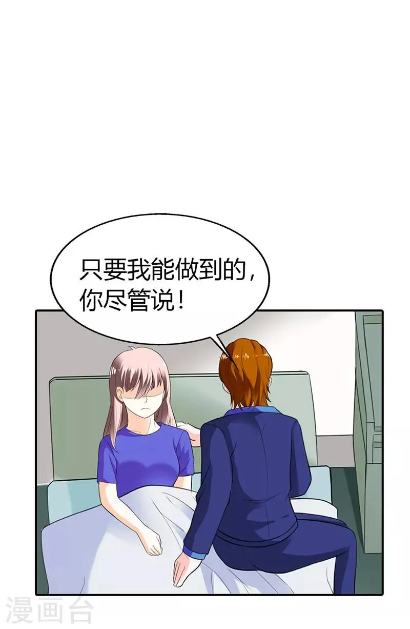 第49话 第17页