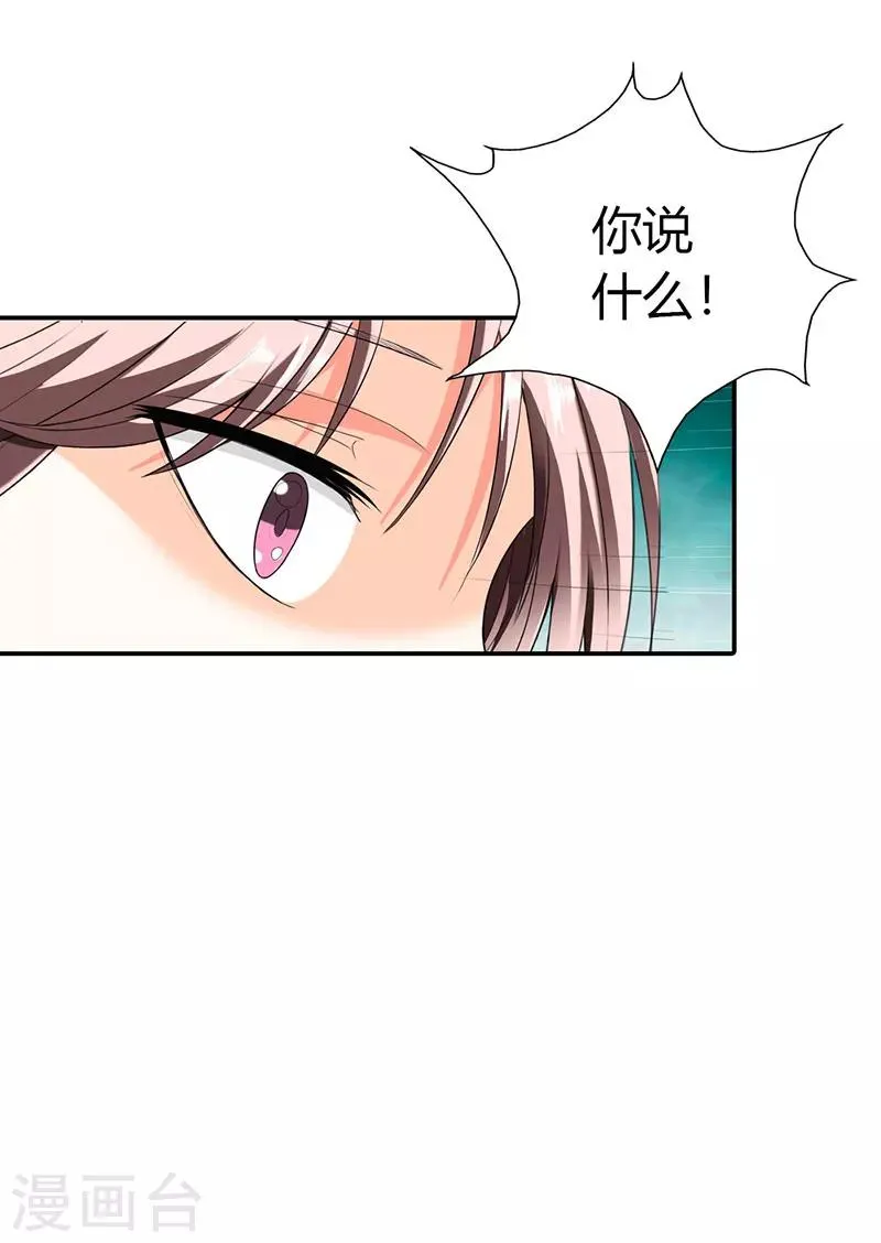 第49话 第21页