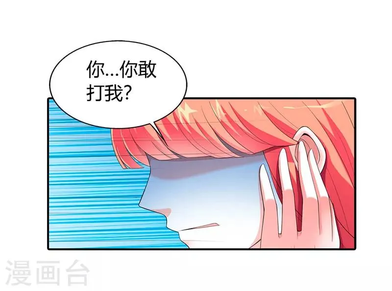 第51话 第5页