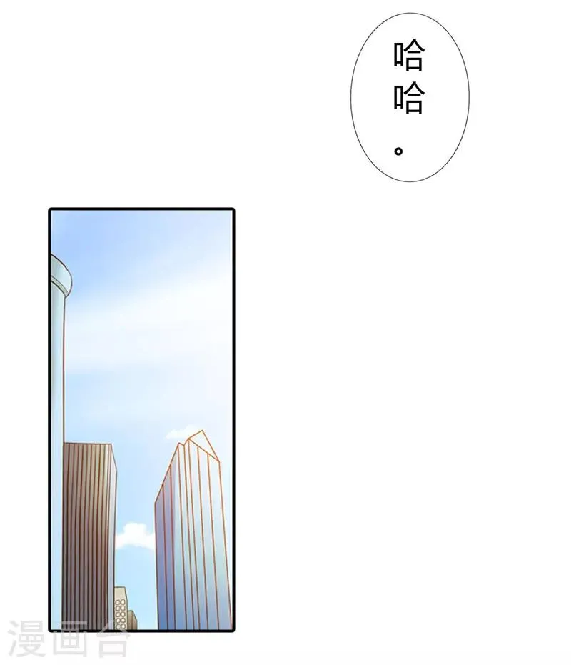 第52话 第2页